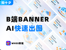 AI绘画