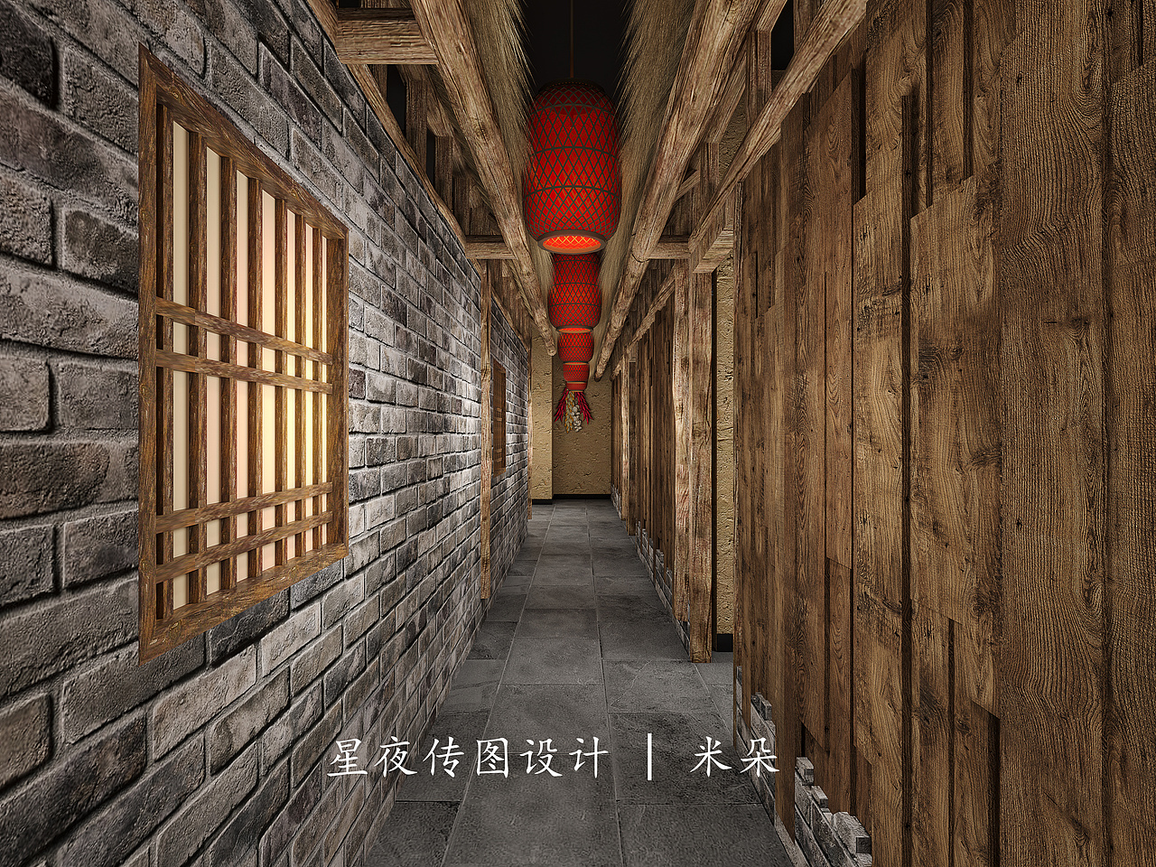 工装 | 湘菜馆设计