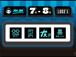 2024年 LOGO作品集合：7-8月 Part1