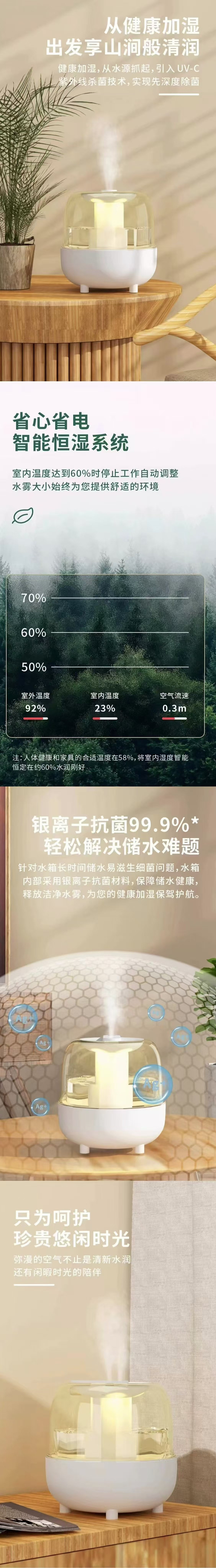 便携加湿器,静音香薰精油