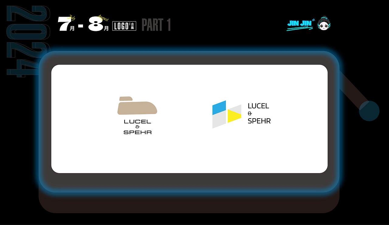 2024年 LOGO作品集合:7-8月 Part1