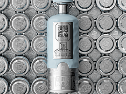 白酒包装 酒产品