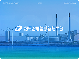 后台管理系统