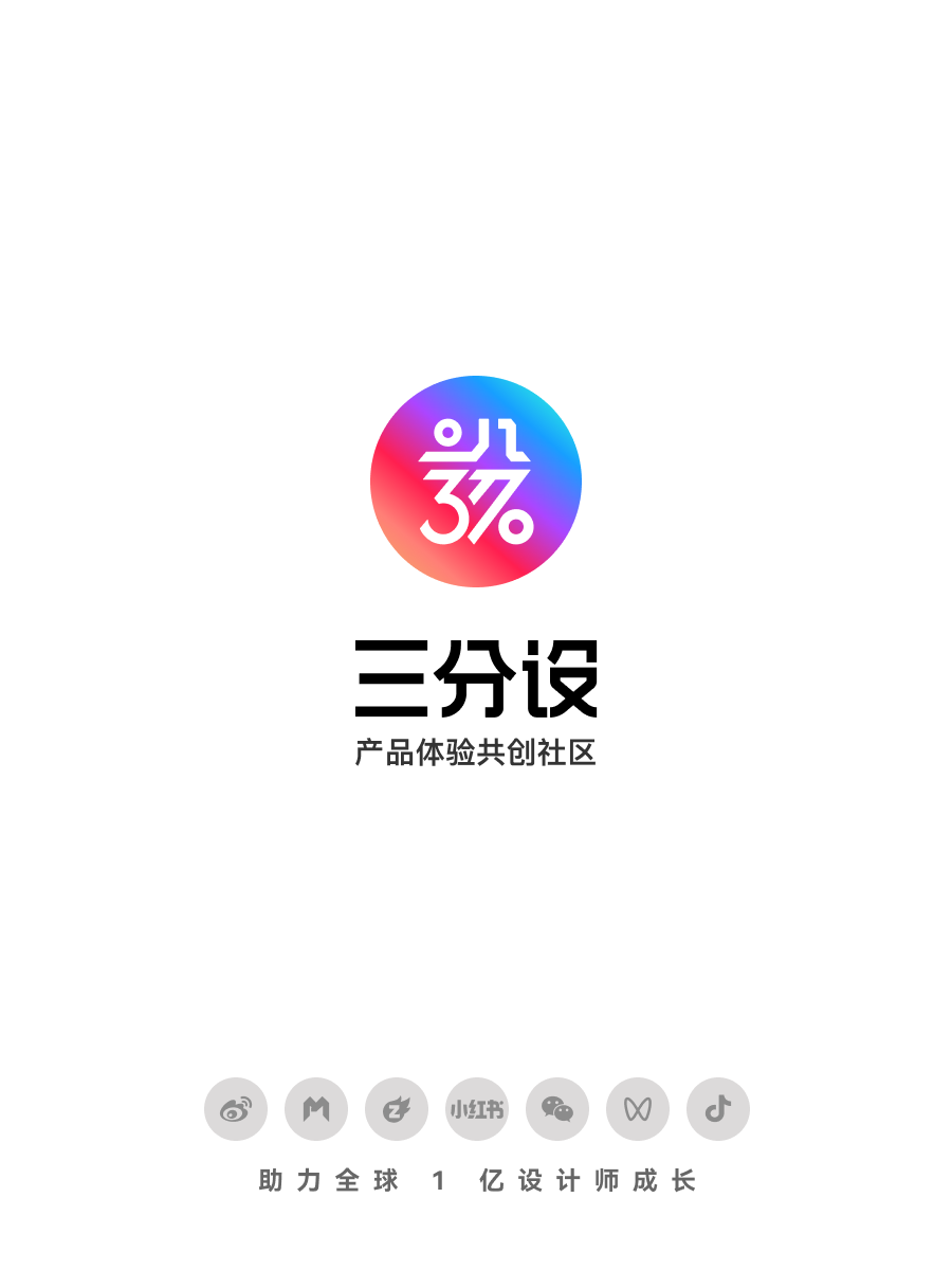 神经多样性用户体验指南（图ZMTQ4Nzg3MDg=） - 观点 - 站酷设计师三分设原创素材 - 站酷ZCOOL