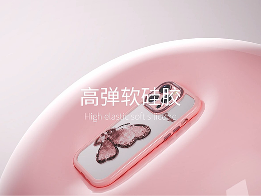 透明软壳产品动画