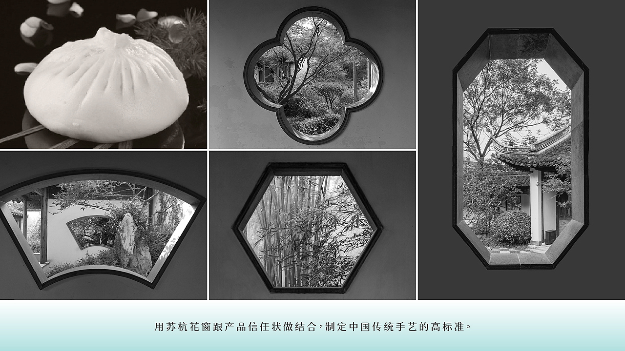 苏杭季——开在韩国的包子铺（图ZMzc1MjgxMjQw） - 品牌 - 站酷设计师言九所设计原创素材 - 站酷ZCOOL