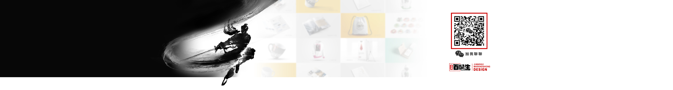 百曉生廣告的個(gè)人主頁（封面預(yù)覽） - 主頁封面設(shè)置 - 站酷設(shè)計(jì)師百曉生廣告原創(chuàng)素材 - 站酷ZCOOL