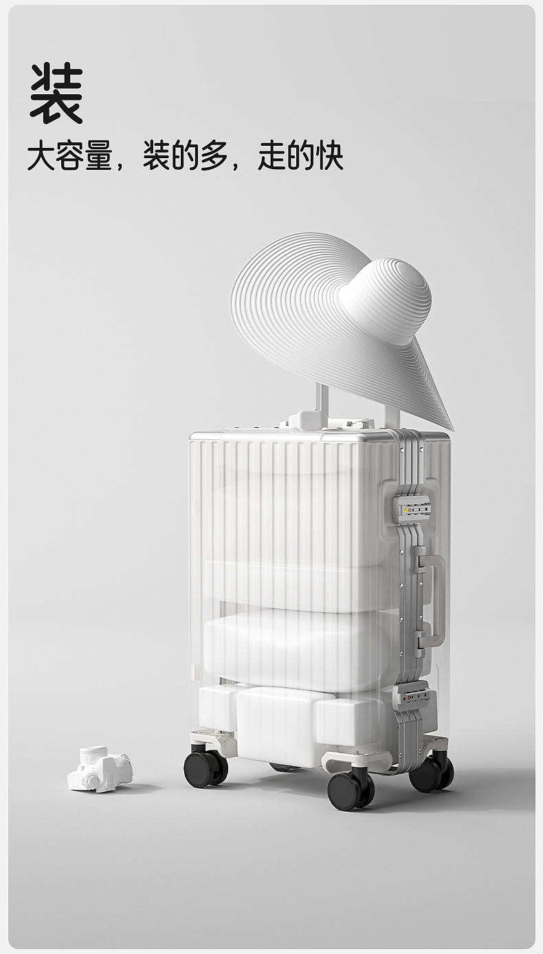 行李箱x建模+渲染