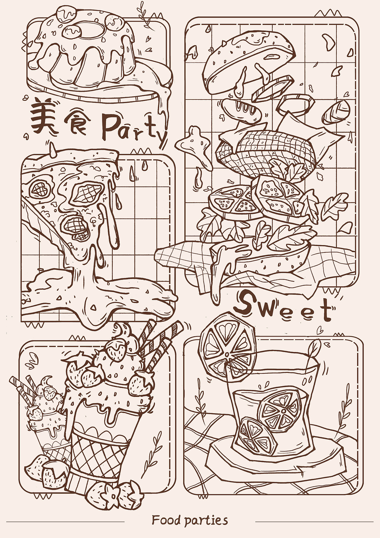 水彩插画合集（图ZMzc1MjgzMTcy） - 商业插画 - 站酷设计师豆浆soymilk原创素材 - 站酷ZCOOL