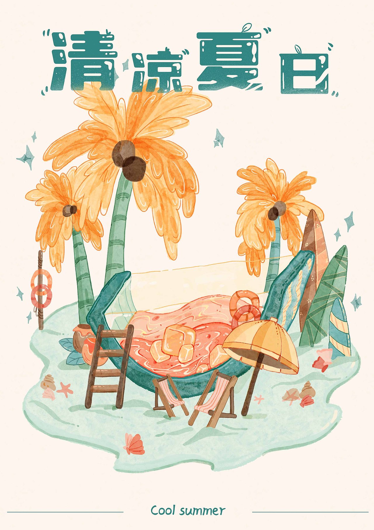 水彩插画合集（图ZMzc1MjgzMjA0） - 商业插画 - 站酷设计师豆浆soymilk原创素材 - 站酷ZCOOL