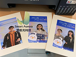 AI漫画实时变脸拍照全息仓卡通人像复刻机互动拍照装置