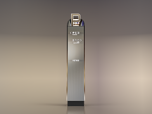 导视设计20240814