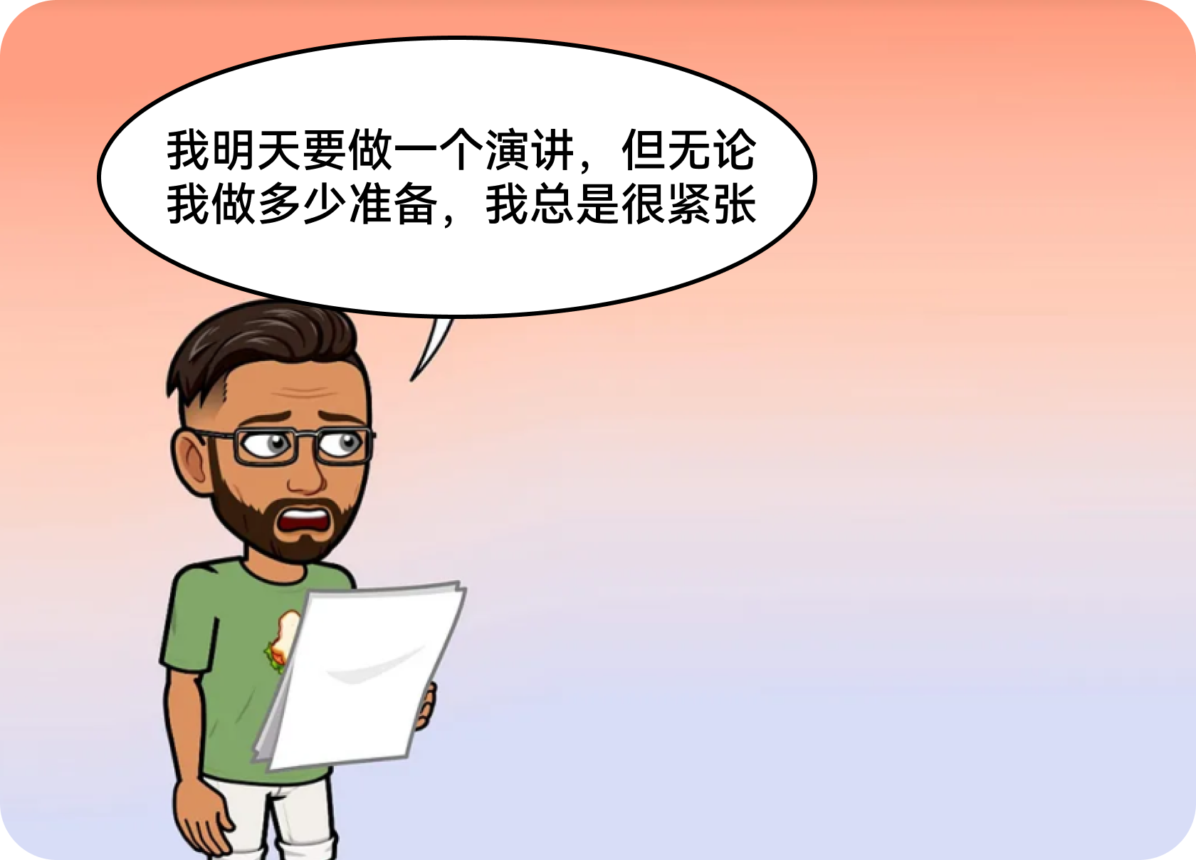 学会讲故事：体验设计方案的演示技巧（图ZMTQ4Nzg4NDg=） - 观点 - 站酷设计师三分设原创素材 - 站酷ZCOOL