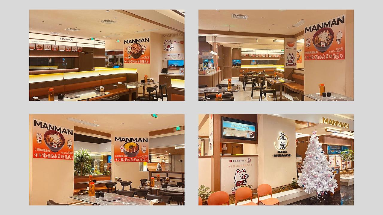 IP营销-招行“小招喵IP联萌店”合集（图ZMzc1Mjg2NTQ0） - IP形象 - 站酷设计师杨施薇原创素材 - 站酷ZCOOL