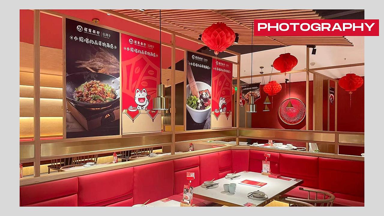 IP营销-招行“小招喵IP联萌店”合集（图ZMzc1Mjg2NTYw） - IP形象 - 站酷设计师杨施薇原创素材 - 站酷ZCOOL