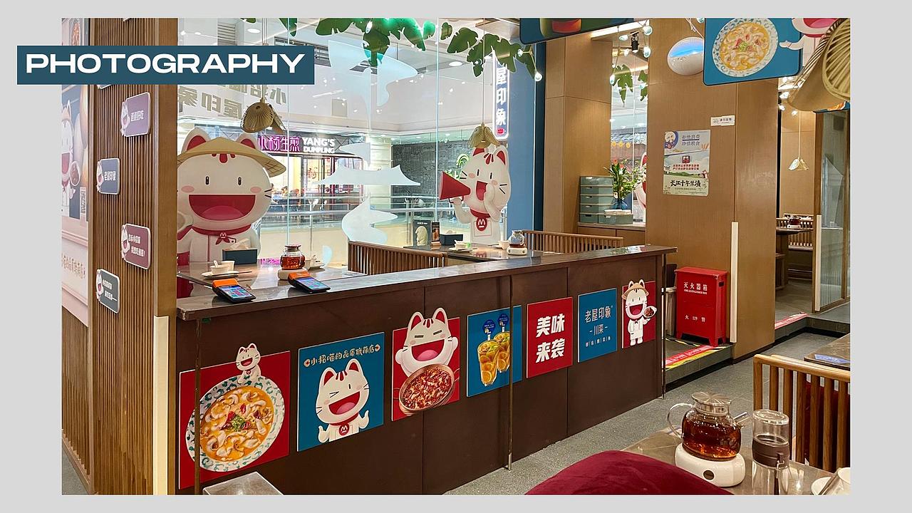 IP营销-招行“小招喵IP联萌店”合集（图ZMzc1Mjg2NTc2） - IP形象 - 站酷设计师杨施薇原创素材 - 站酷ZCOOL