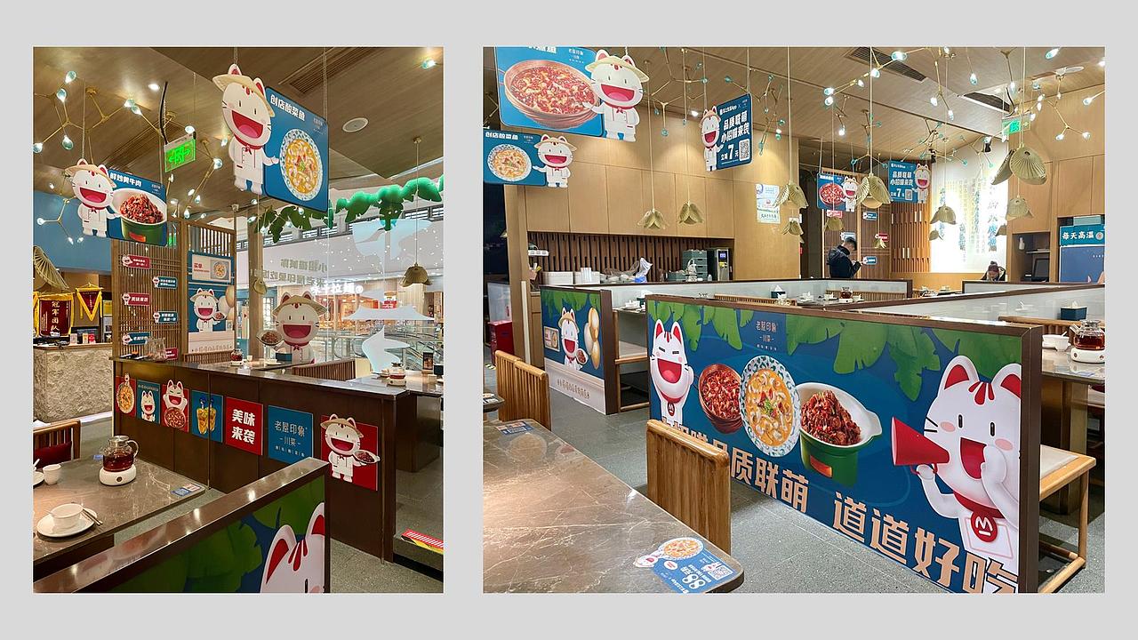 IP营销-招行“小招喵IP联萌店”合集（图ZMzc1Mjg2NTgw） - IP形象 - 站酷设计师杨施薇原创素材 - 站酷ZCOOL