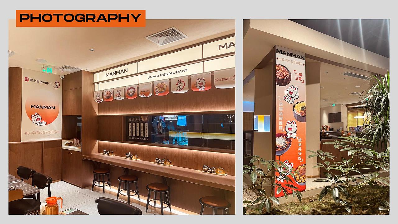 IP营销-招行“小招喵IP联萌店”合集（图ZMzc1Mjg2NTQw） - IP形象 - 站酷设计师杨施薇原创素材 - 站酷ZCOOL