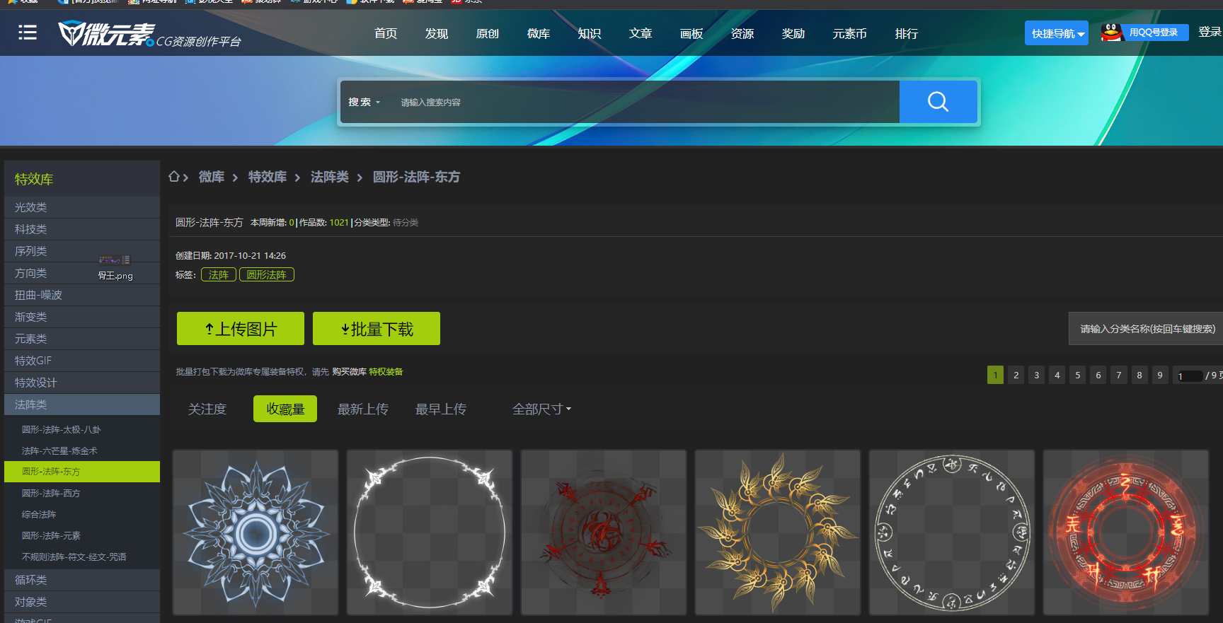 游戏UI相关网站 - 工具网站（图ZMTQ4Nzg5MDA=） - 资讯 - 站酷设计师月亮不会睡觉原创素材 - 站酷ZCOOL