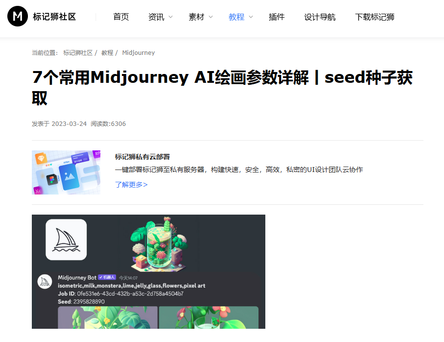 游戏UI相关网站 - 工具网站（图ZMTQ4Nzg5MDQ=） - 资讯 - 站酷设计师月亮不会睡觉原创素材 - 站酷ZCOOL