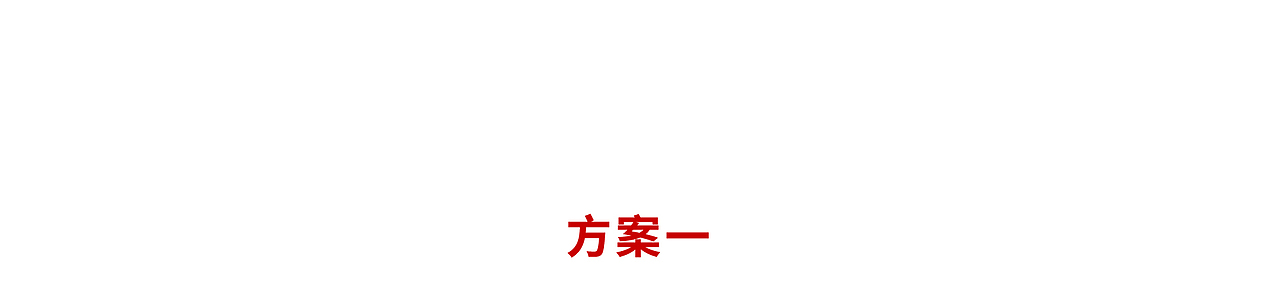 【医药行业LOGO设计】-信同中药LOGO设计- 设计提案（图ZMzc1Mjg3MTY0） - Logo - 站酷设计师百晓生广告原创素材 - 站酷ZCOOL