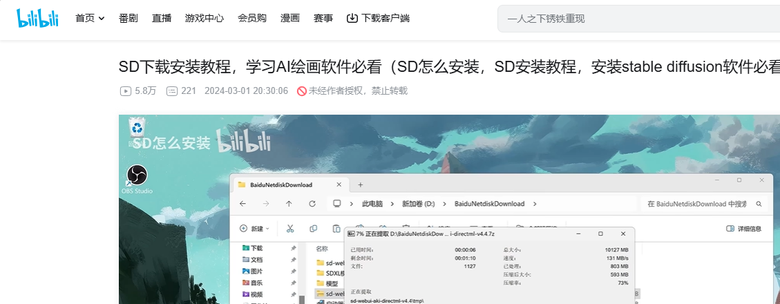 游戏UI相关网站 - 工具网站（图ZMTQ4Nzg5MDg=） - 资讯 - 站酷设计师月亮不会睡觉原创素材 - 站酷ZCOOL