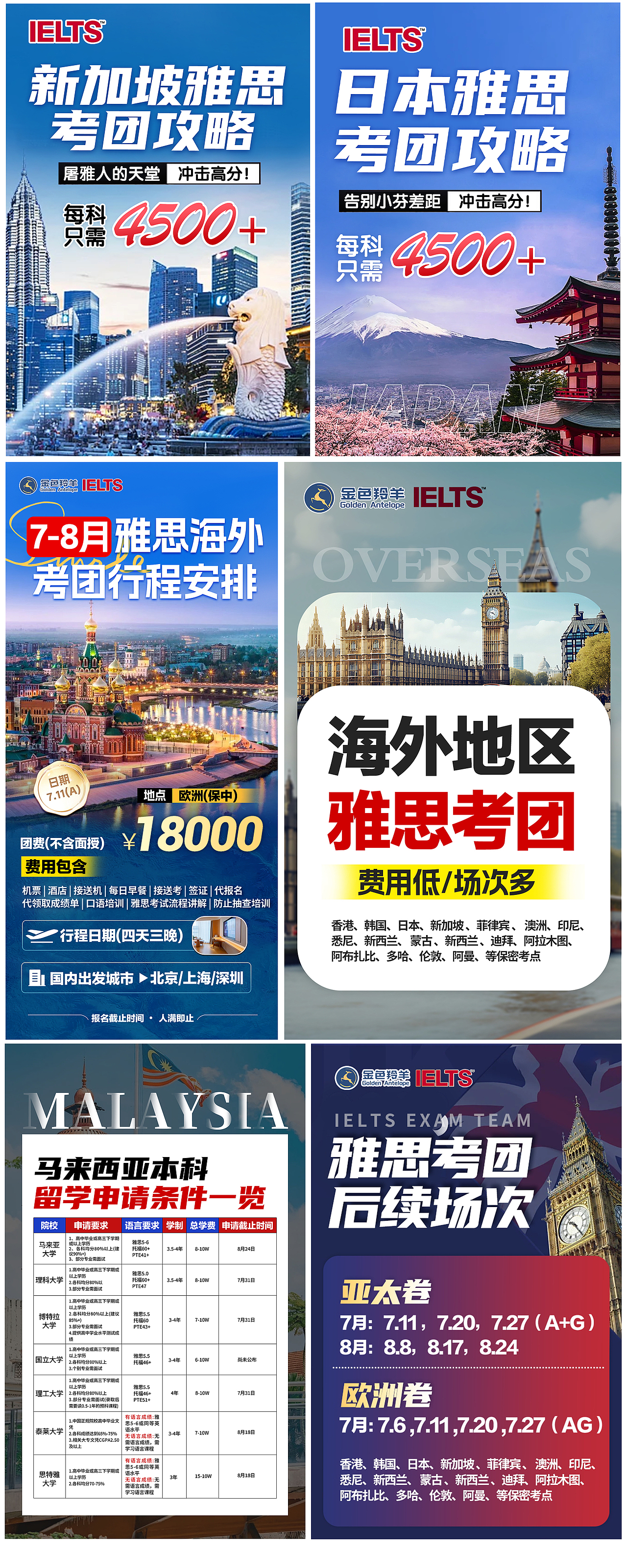 2024年留学设计作品（图ZMzc1MjkwODgw） - 海报 - 站酷设计师田野上的狂犬原创素材 - 站酷ZCOOL