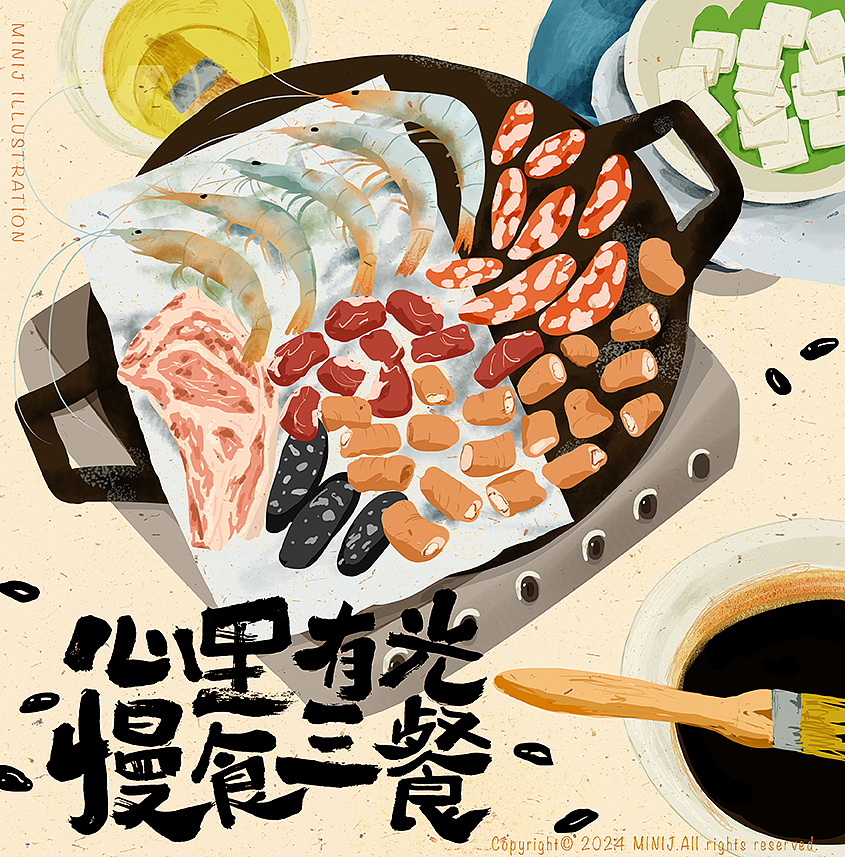 烧烤（图ZMzc1Mjk3NDIw） - 创作习作 - 站酷设计师jiangyijinxi原创素材 - 站酷ZCOOL
