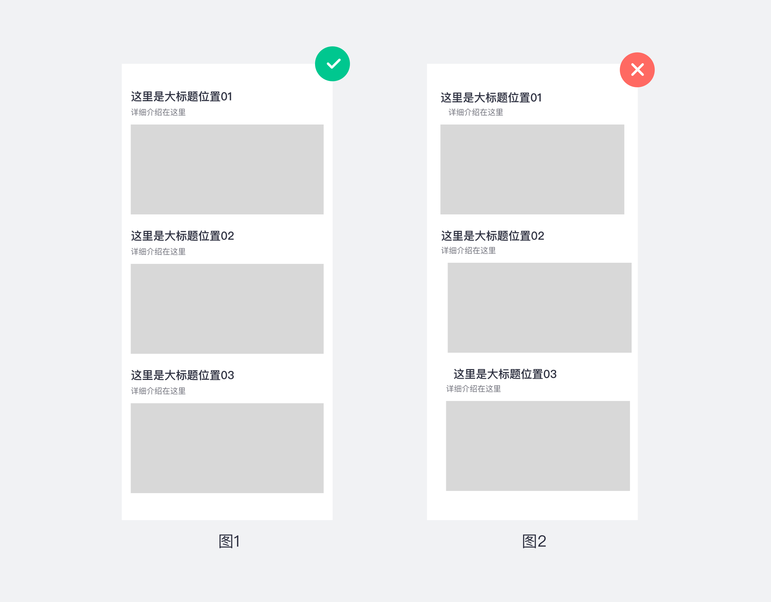 进阶思维 | UI设计师必须掌握的四个设计原则（图ZMTQ4NzkwNjg=） - 观点 - 站酷设计师西城门设计原创素材 - 站酷ZCOOL