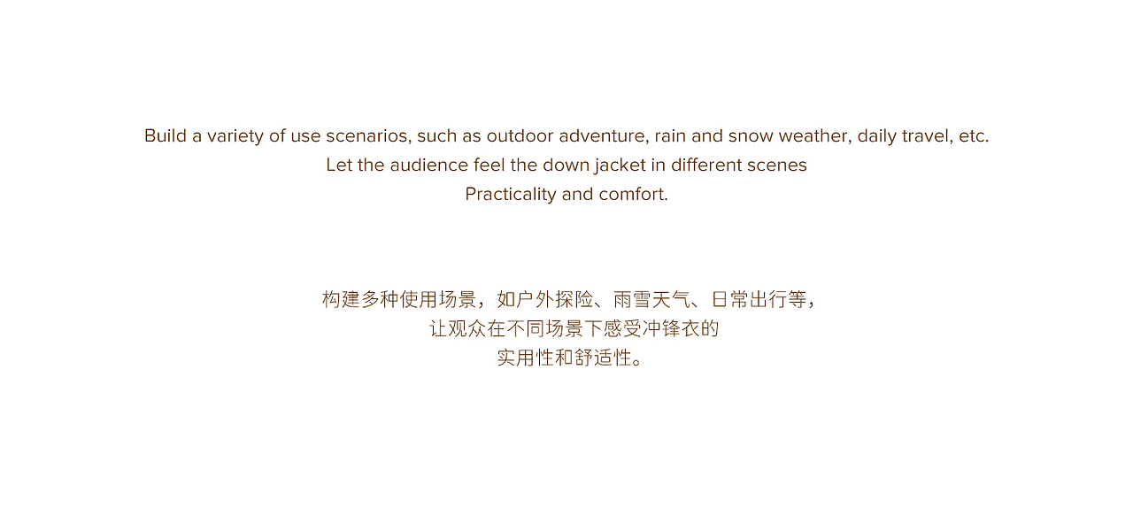 冲锋衣视频动画设计，三维保暖蓄热抗风羽绒服冲锋衣（图ZMzc1Mjk4MTQ0） - 电商 - 站酷设计师力正设计原创素材 - 站酷ZCOOL