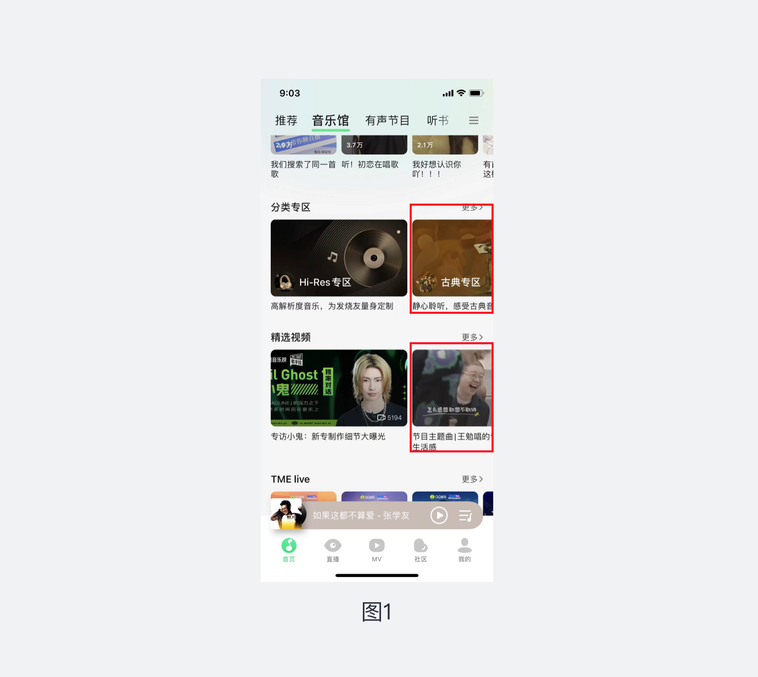 进阶思维 | UI设计师必须掌握的四个设计原则（图ZMTQ4NzkxMzY=） - 观点 - 站酷设计师西城门设计原创素材 - 站酷ZCOOL