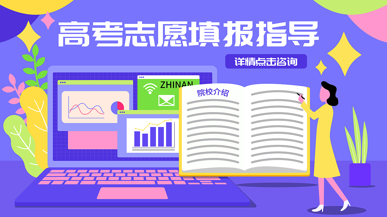 活动促销·招聘等矢量海报