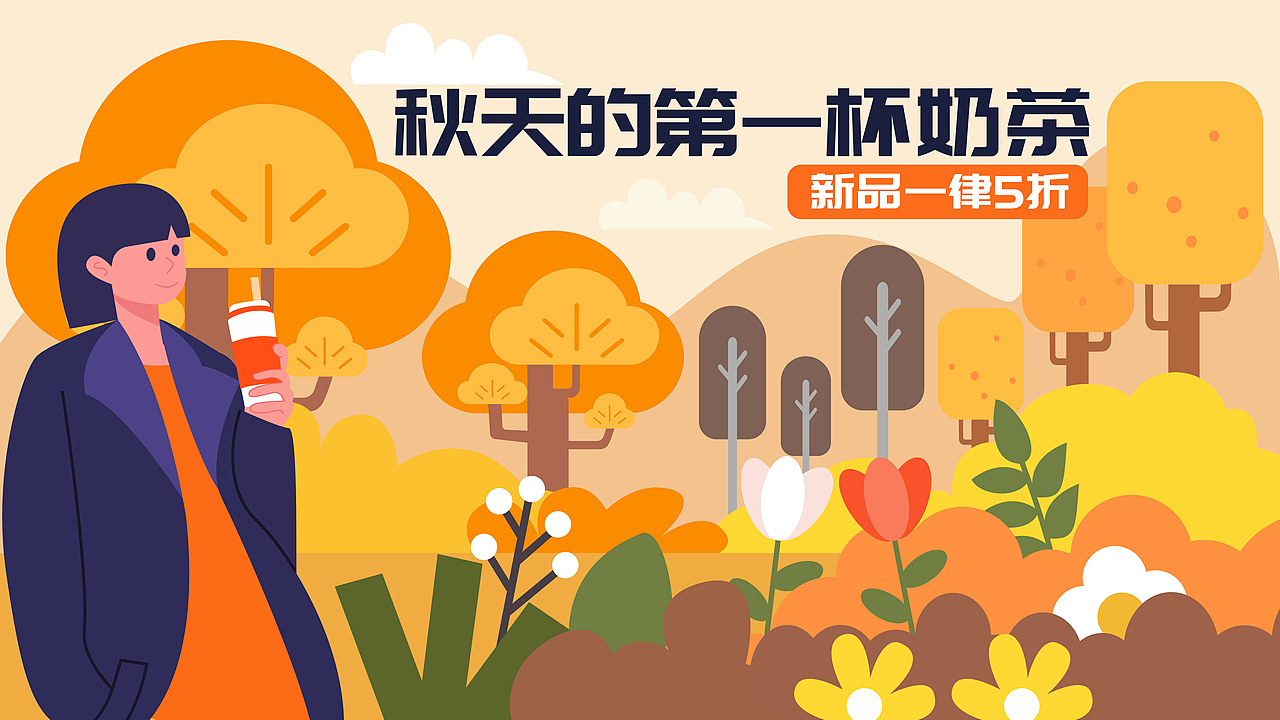 活动促销·招聘等矢量海报