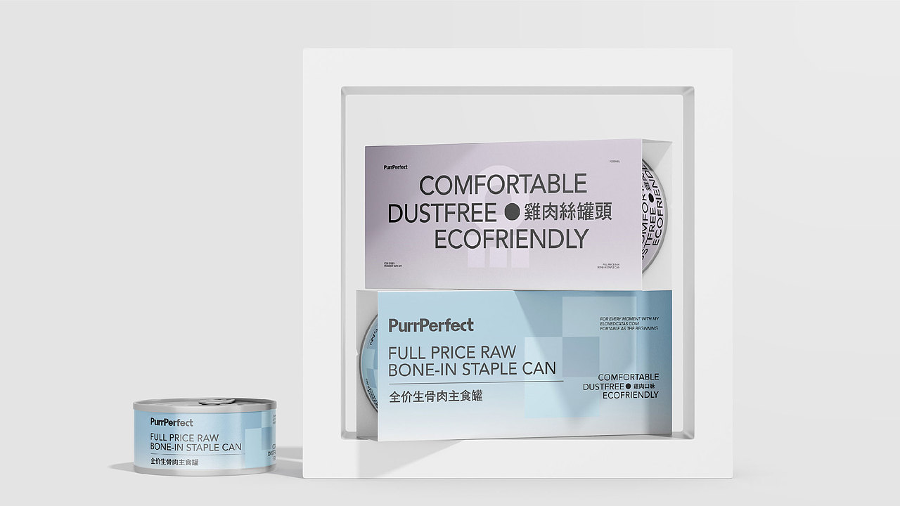 PurrPerfect 猫砂品牌I品牌全案（图ZMzc1MzAwMzQw） - 品牌 - 站酷设计师天目设计原创素材 - 站酷ZCOOL