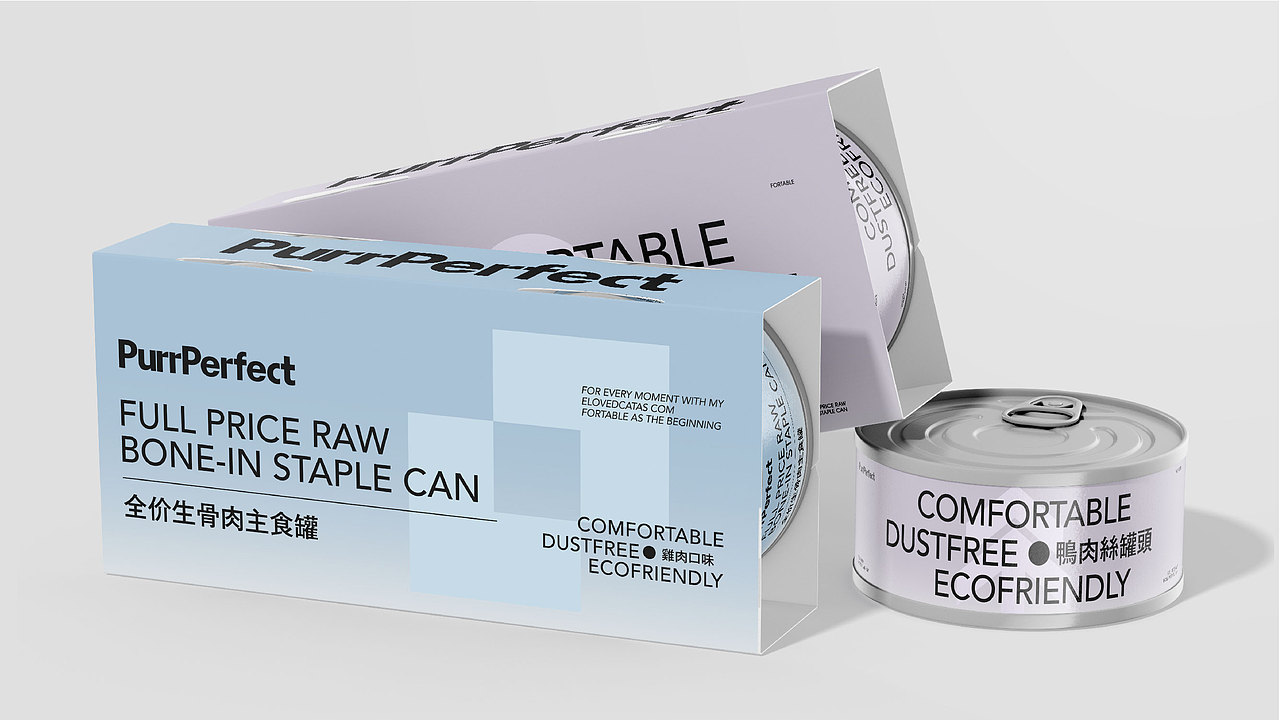PurrPerfect 猫砂品牌I品牌全案（图ZMzc1MzAwMzQ4） - 品牌 - 站酷设计师天目设计原创素材 - 站酷ZCOOL