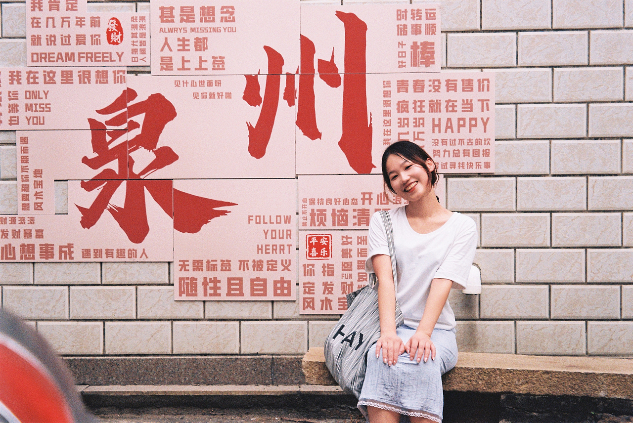 泉州老社区City walk