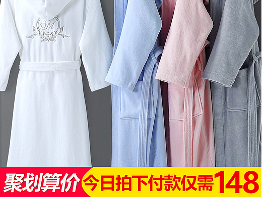 主图-淘宝端活动打标