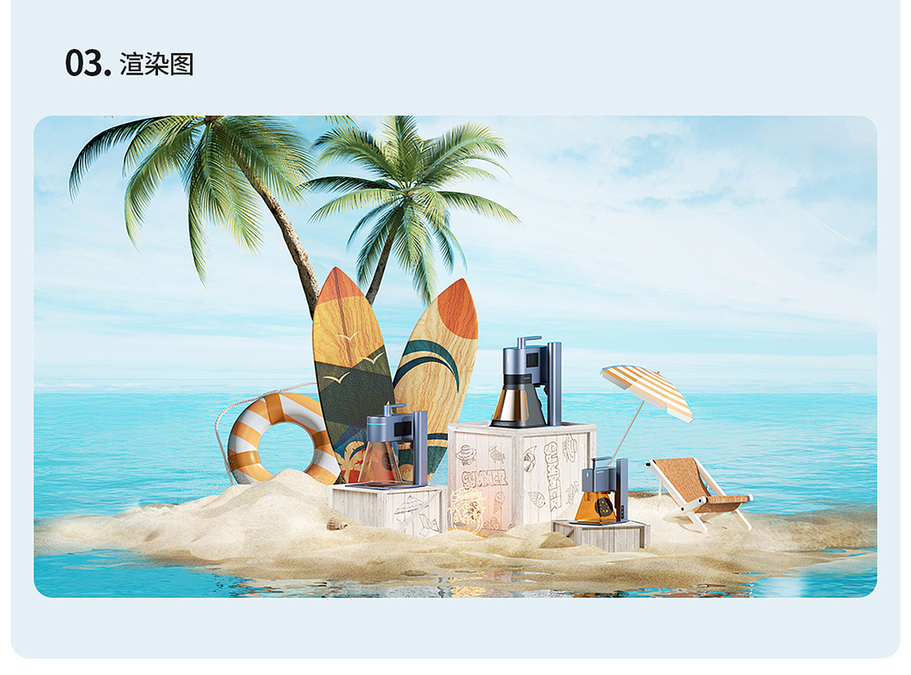 官网活动页面 | 夏季促销（图ZMzc1MzAxNzQw） - 电商 - 站酷设计师虾一只原创素材 - 站酷ZCOOL