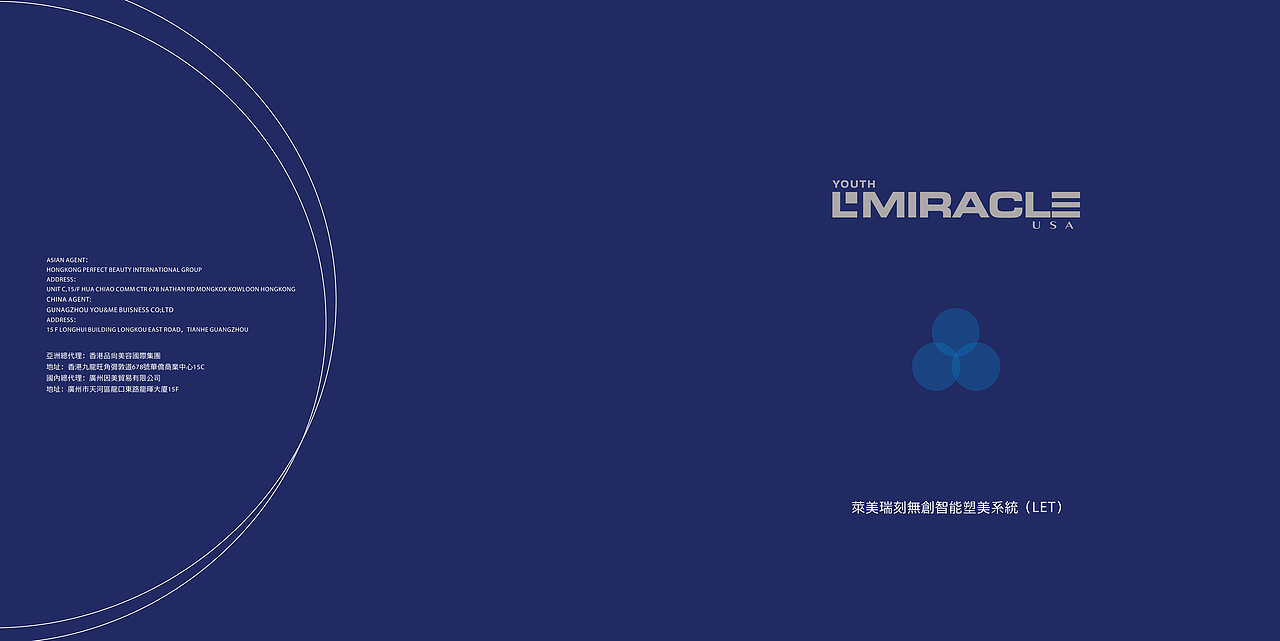 医美仪器画册排版设计（图ZMzc1MzA0NzY0） - 书籍/画册 - 站酷设计师AmelieHn原创素材 - 站酷ZCOOL