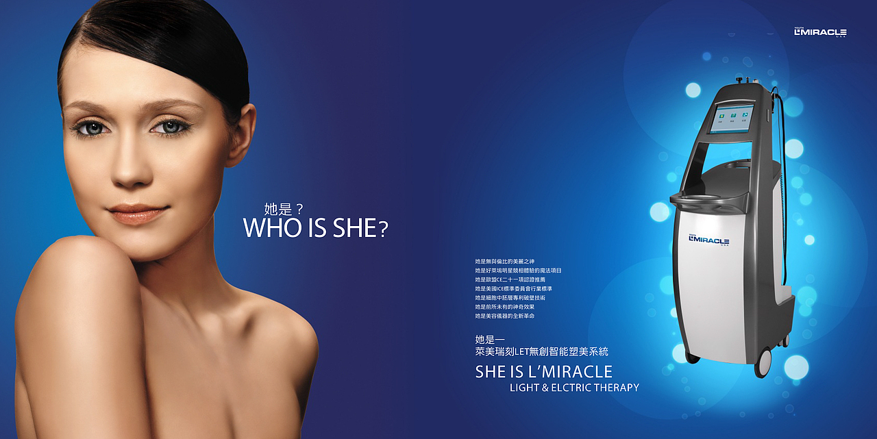医美仪器画册排版设计（图ZMzc1MzA0NzY4） - 书籍/画册 - 站酷设计师AmelieHn原创素材 - 站酷ZCOOL