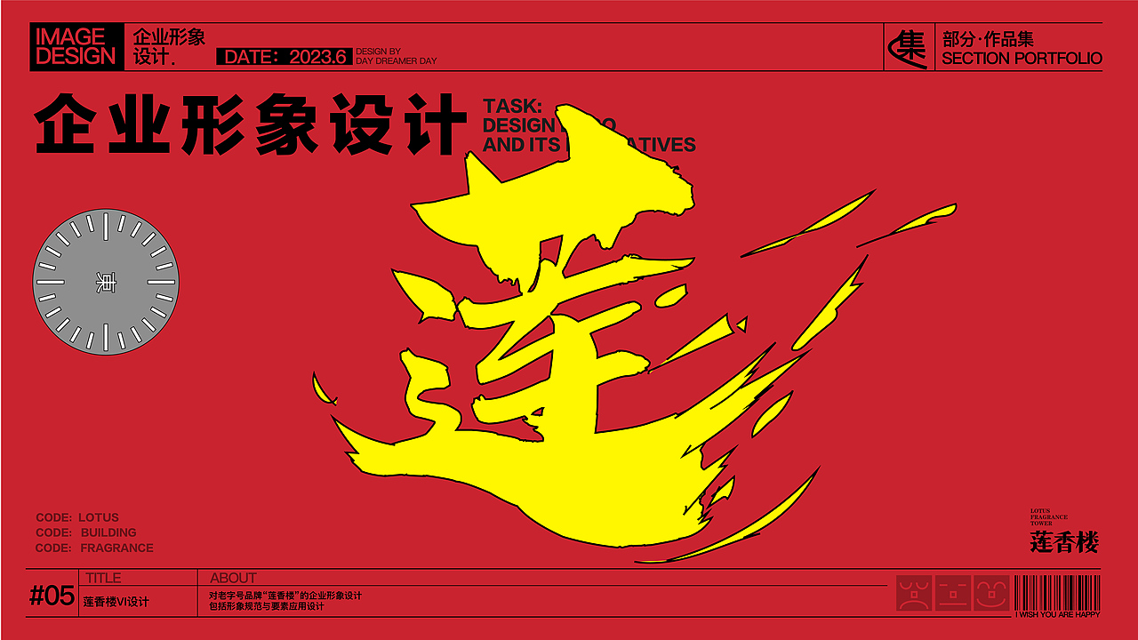 视觉传达作品集·DayDreamerDay（图ZMzc1MzA1ODg0） - 品牌 - 站酷设计师卡卡不饿原创素材 - 站酷ZCOOL