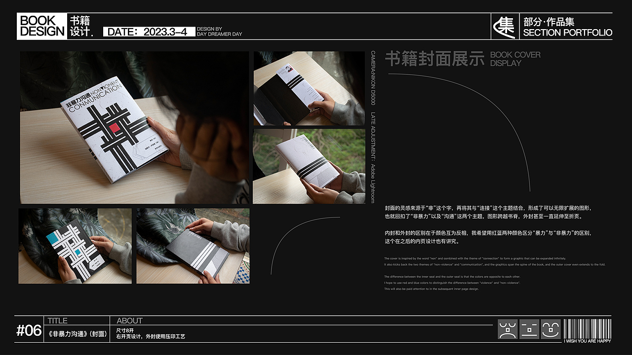 视觉传达作品集·DayDreamerDay（图ZMzc1MzA1OTQw） - 品牌 - 站酷设计师卡卡不饿原创素材 - 站酷ZCOOL