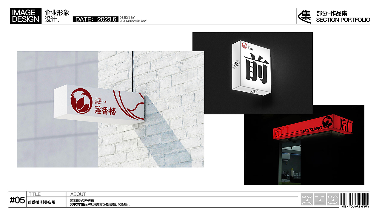 视觉传达作品集·DayDreamerDay（图ZMzc1MzA1OTYw） - 品牌 - 站酷设计师卡卡不饿原创素材 - 站酷ZCOOL
