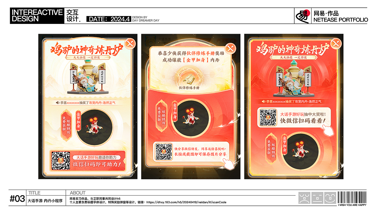 视觉传达作品集·DayDreamerDay（图ZMzc1MzA2MDU2） - 品牌 - 站酷设计师卡卡不饿原创素材 - 站酷ZCOOL