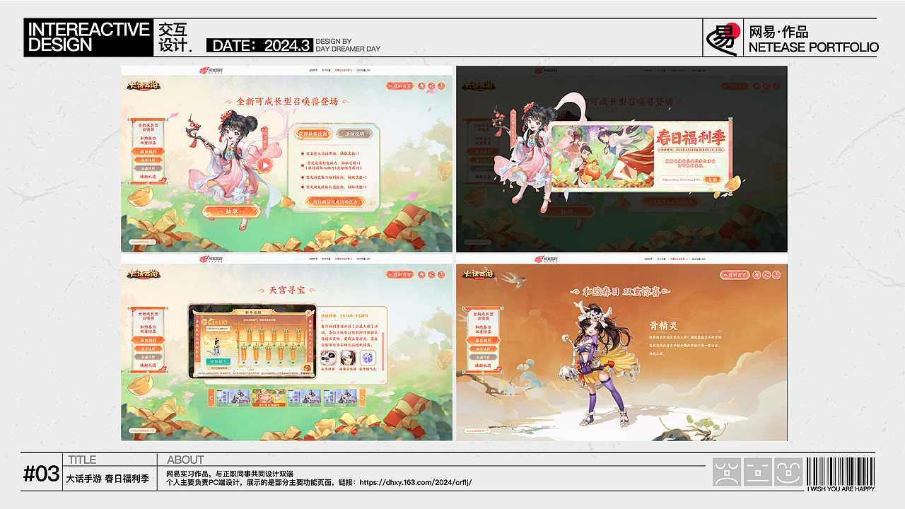 视觉传达作品集·DayDreamerDay（图ZMzc1MzA2MDUy） - 品牌 - 站酷设计师卡卡不饿原创素材 - 站酷ZCOOL
