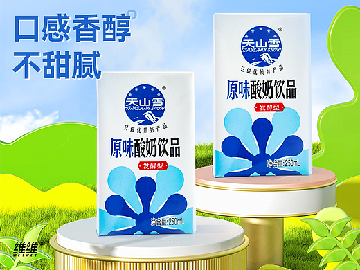 酸奶/豆奶/婴儿用品/狗粮 项目详情页