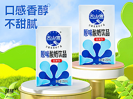 酸奶/豆奶/婴儿用品/狗粮 项目详情页
