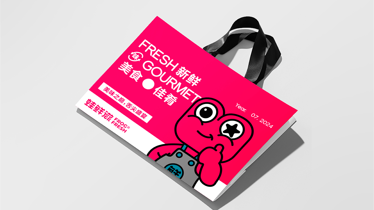 蛙肉美食品牌设计 X 蛙鲜汁（可授权）（图ZMzc1MzA3NDAw） - 品牌 - 站酷设计师树公里原创素材 - 站酷ZCOOL