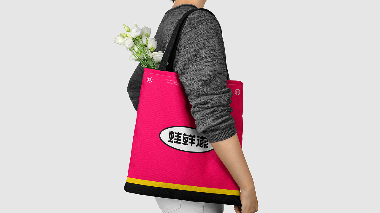蛙肉美食品牌设计 X 蛙鲜汁(可授权)(图ZMzc1MzA3NDg0) - 品牌 - 站酷设计师树公里原创素材 - 站酷ZCOOL