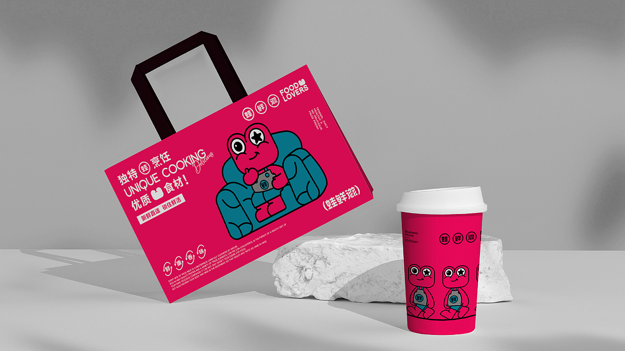蛙肉美食品牌设计 X 蛙鲜汁（可授权）（图ZMzc1MzA3NDky） - 品牌 - 站酷设计师树公里原创素材 - 站酷ZCOOL